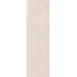 Chemin de table pur coton motif jacquard beige Mille isaphire parchemin